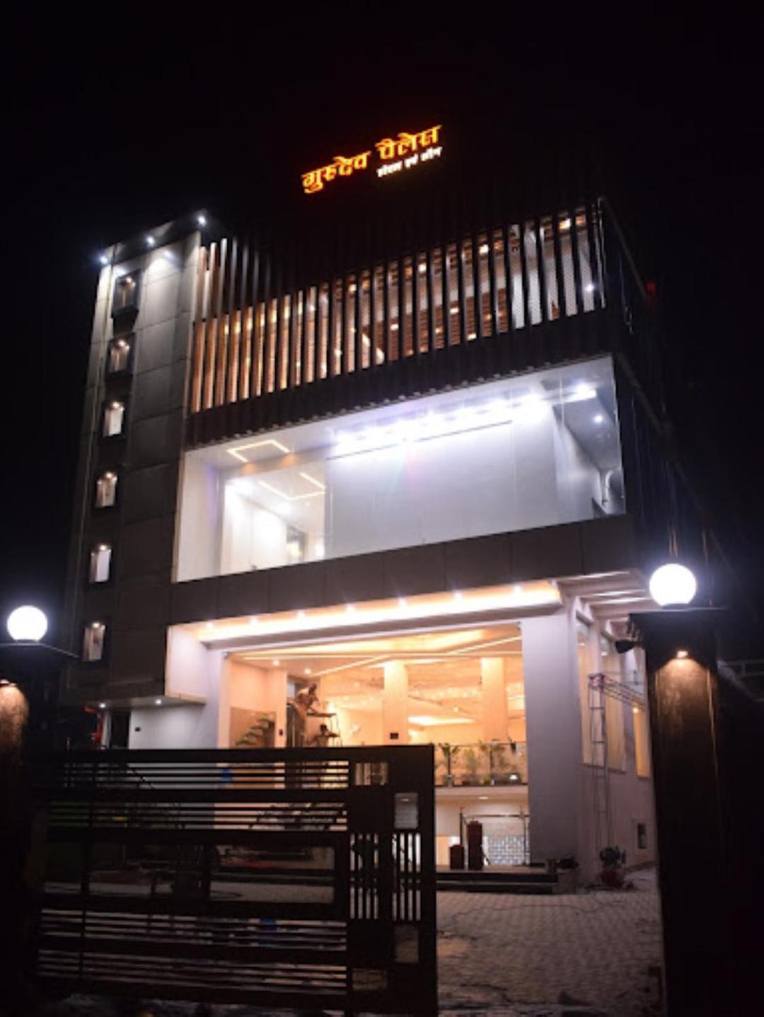 Guru Dev Palace Hotel & Lawn,Ayodhya 外观 照片